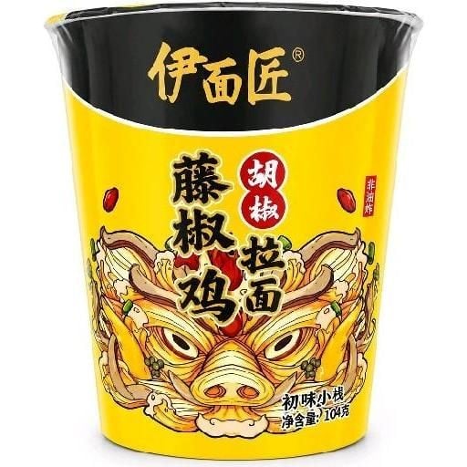 Sopa de Fideos Pollo 126 GR